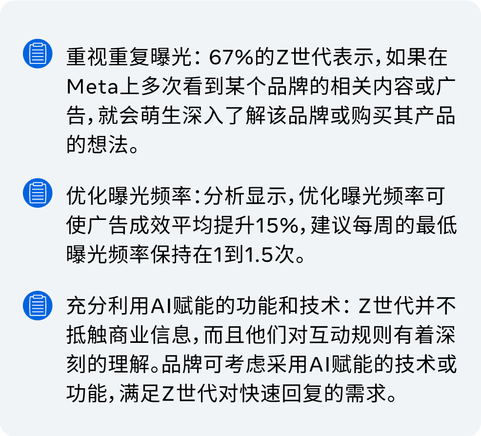 Z 世代都怎么玩社交媒体？一篇全方位了解