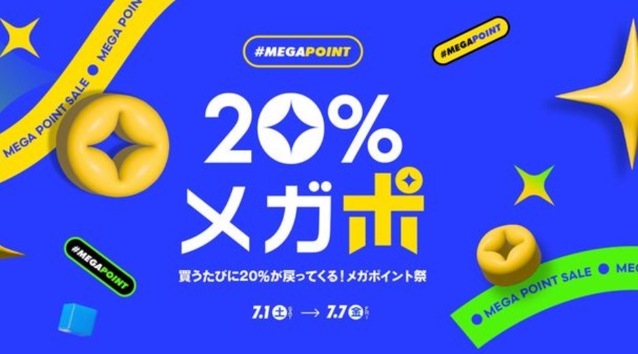把握每周二黃金上新機會！日本趣天多元促銷資源助力中國賣家快速破圈