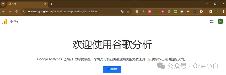 如何为 WordPress 网站设置 Google Analytics（分析）4？