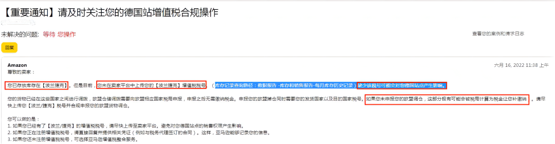 突发!大规模卖家被警告!这三个站点或面临禁售风险!