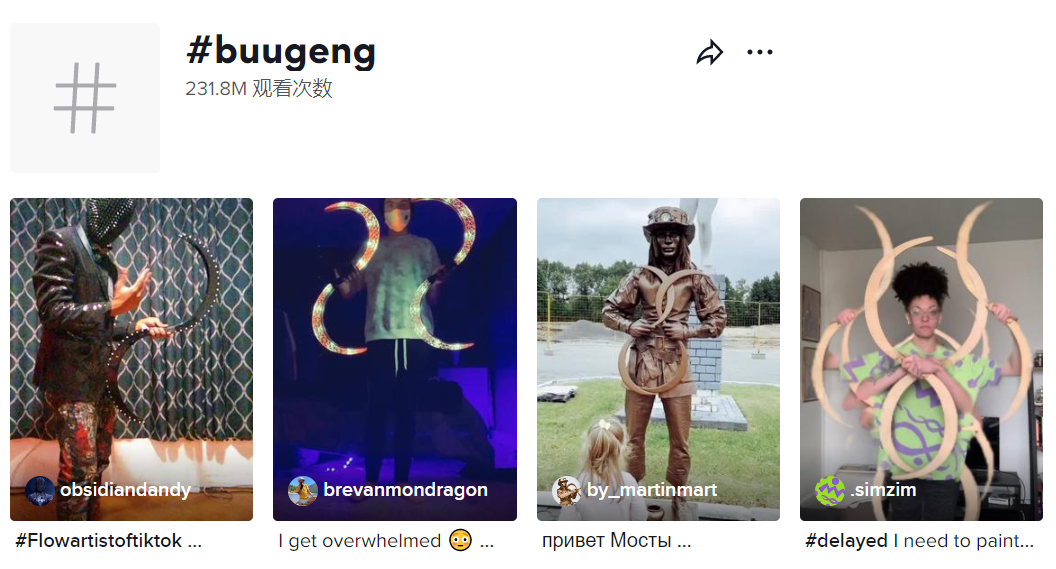 热度飙升！“LED弯刀”在TikTok获千万播放，网友表示太酷了