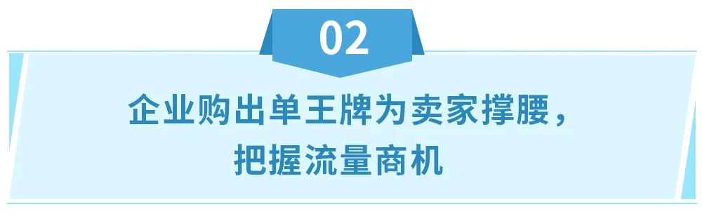 天降大单!2000多笔商采订单,销售额暴涨250%!这个亚马逊工具你用了吗?