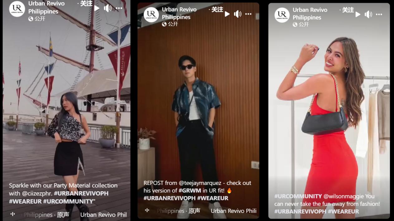 中国品牌UR：打响轻奢快时尚国货品牌的出海之战 