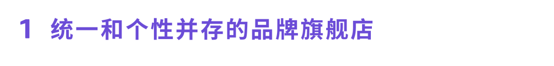 非热门词更容易出圈？从小细节选好关键词