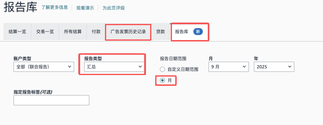 亚马逊向税局报送中国卖家税务信息，卖家该如何顺利申报？回答卖家最关心的几个问题