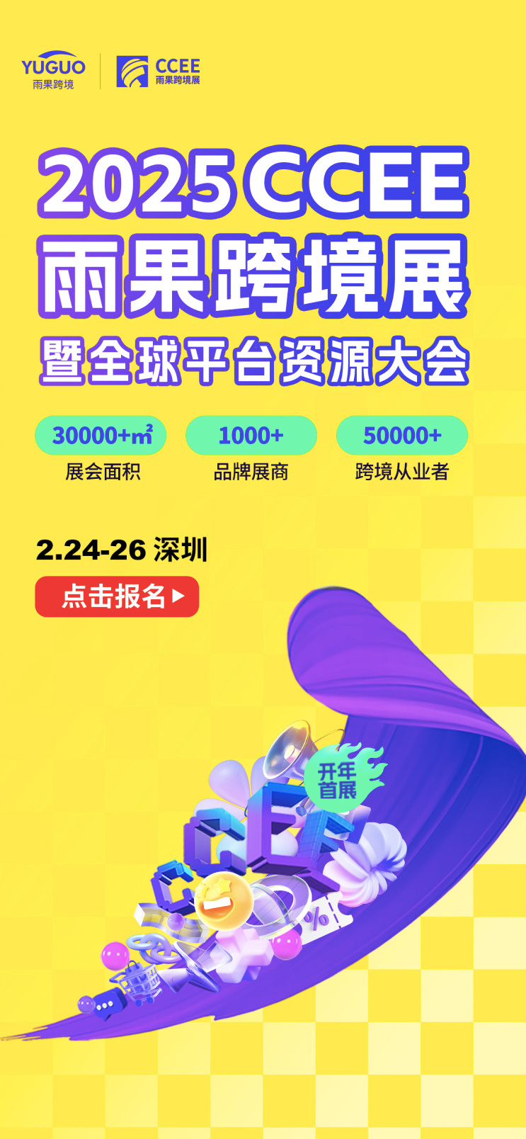 两兄妹创立的品牌年入数十亿，上新速度直追“SHEIN”