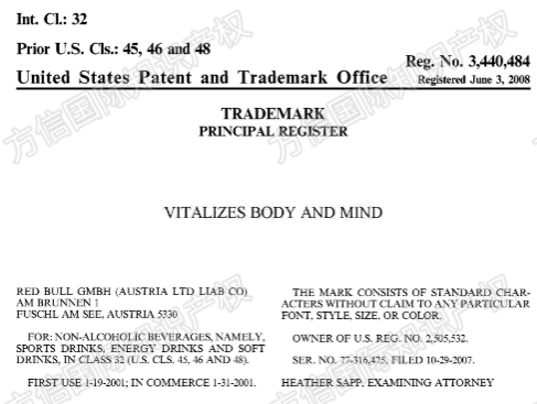 454家店被告!Red Bull多个商标TRO!