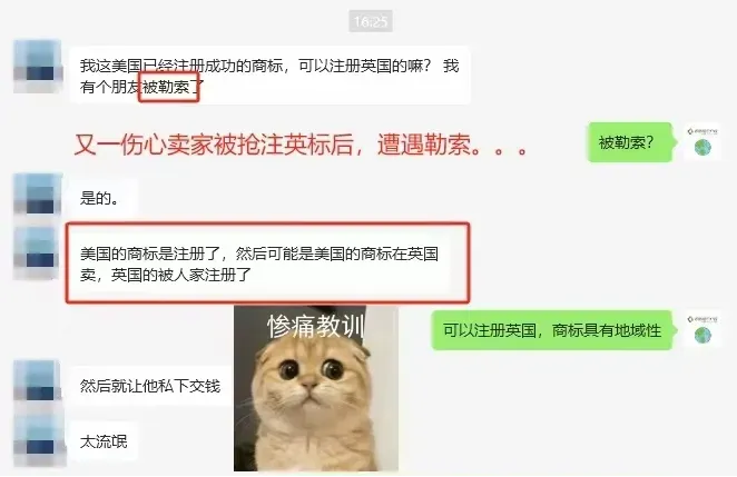 4月1日生效！卖家必须提前做好这三件事，否则成本激增！