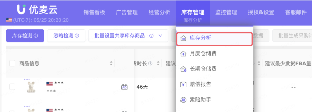 加拿大站值得做吗？新政、成本陷阱与流量策略全面拆解