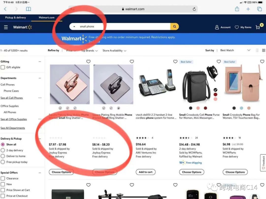 又一跨境出口平台巨头停止运营？