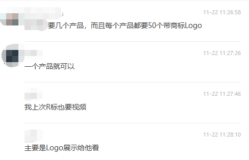 2022年11月最新版亚马逊品牌备案流程