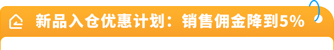亚马逊欧洲不止英德法意西，新站点千亿蓝海等你来闯