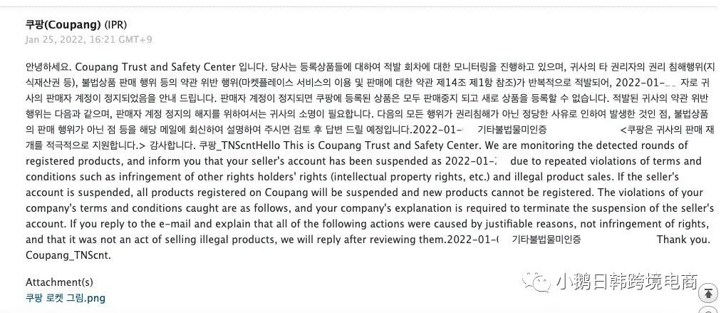 收藏！从封店到解封！这篇文章全部给你讲清楚了！