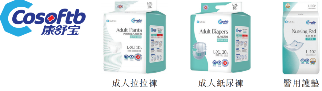 晋江婴童用品大卖家，接住了俄罗斯的这一波“富贵”