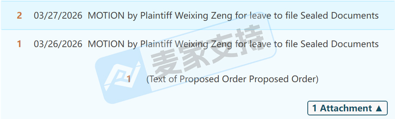 26-cv-03369，跨境卖家速查这两款毛绒玩具收纳架！美国专利下证即维权，TRO风暴已靠近！
