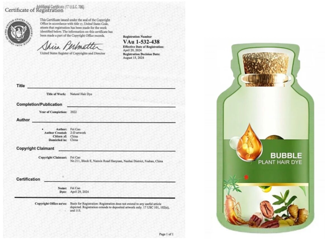 Listing有这两张图片的立即下架!已起诉冻结766家店铺!