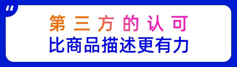 数据 | 商品详情页添加视频，转化率可提升80%