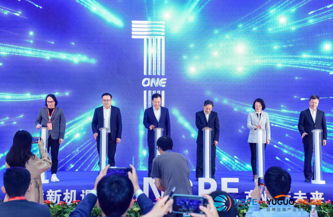 产业出海“加速跑”，2023 中国南通跨境电商选品博览会盛大启幕！