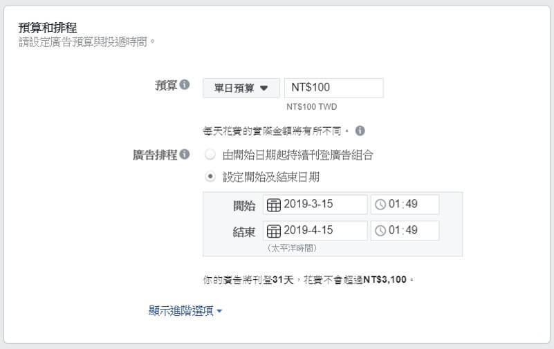 为什么选择Facebook投放广告?如何投放Facebook广告?