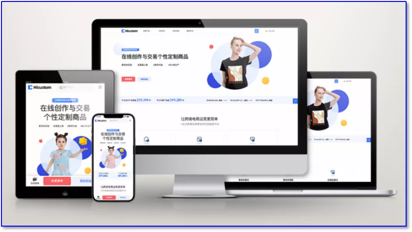 强强联合，惊喜翻番！布局独立站的最好时机来了