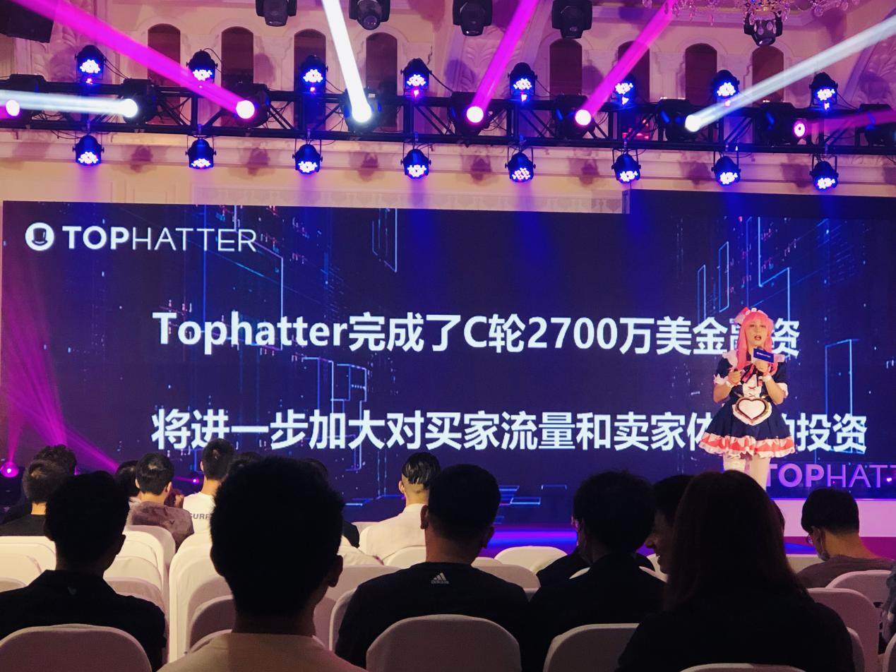 【融资发布】Tophatter完成C轮融资,高达2700万美金!