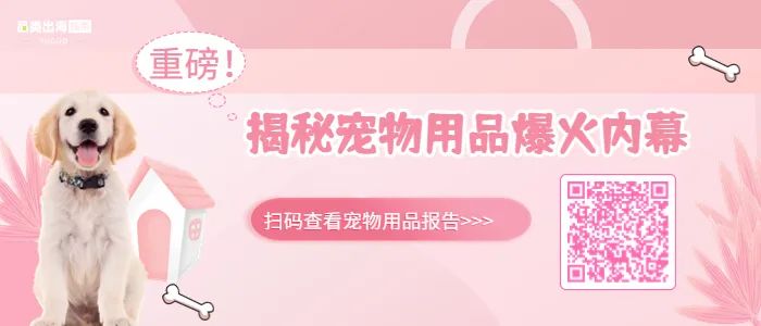 月薪4万！一批亚马逊运营转行做猎头