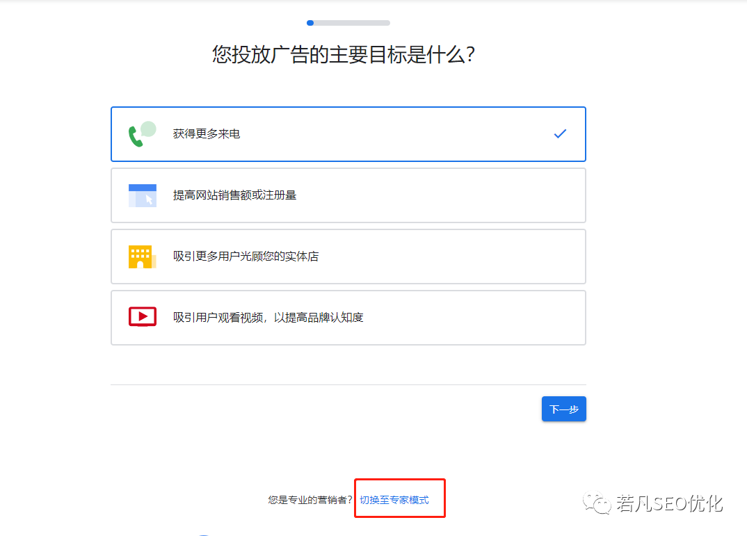 怎么5分钟注册Gmail邮箱和Google ads账号