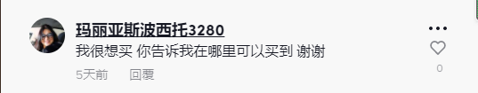 “不锈钢慢食碗”、“风琴玩具”获近千万播放，TK上多款宠物用品再度爆火！