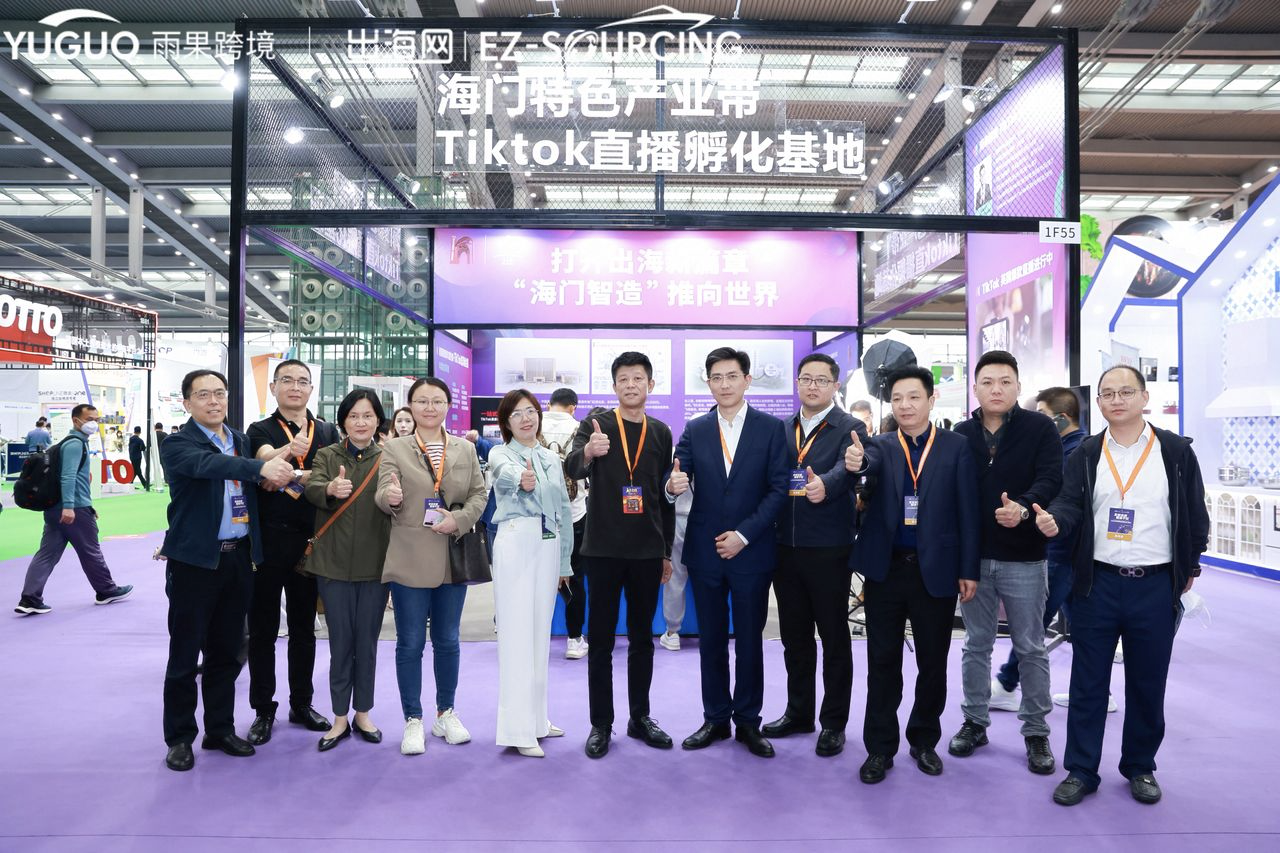 持续推进“产业带+跨境电商”模式，海门特色产业带闪耀CCEE春季展
