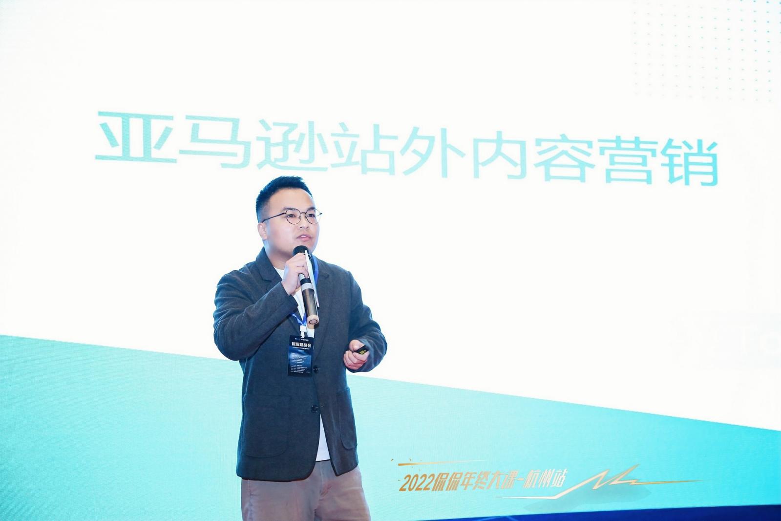 西郵物流聯(lián)合侃侃舉辦2022杭州跨境電商品牌出海峰會