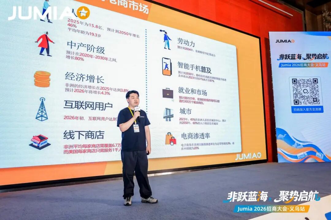 中国卖家GMV增速90%领跑,非洲电商这波泼天富贵怎么接?
