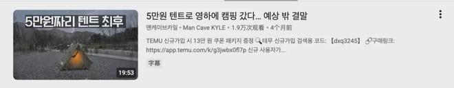 头部户外出海品牌Naturehike、Geertop和MOBI GARDEN合作红人盘点