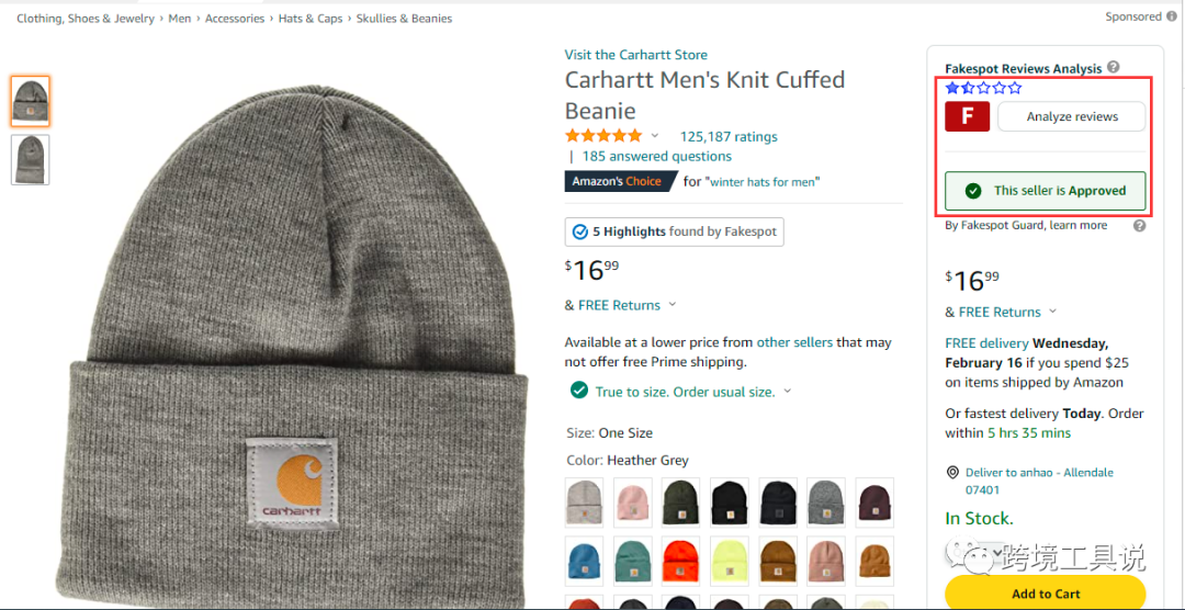 亚马逊虚假评论分析检测工具Fakespot