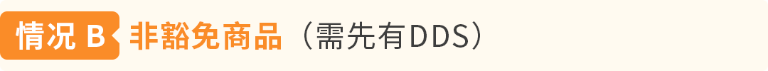 2026年底大限!亚马逊欧洲7类商品须过零毁林关