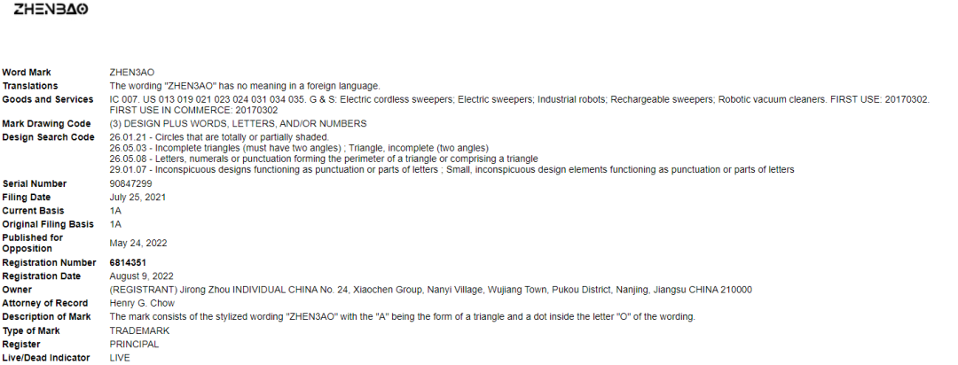 隐藏案件曝光！422家店铺被冻结，这一词汇不能出现在listing上！