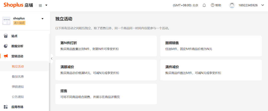 黑五爆單攻略：年售1000萬美金的大賣怎么玩？這幾招一定要知道！