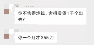 实战15：亚马逊运营常见误区整理！