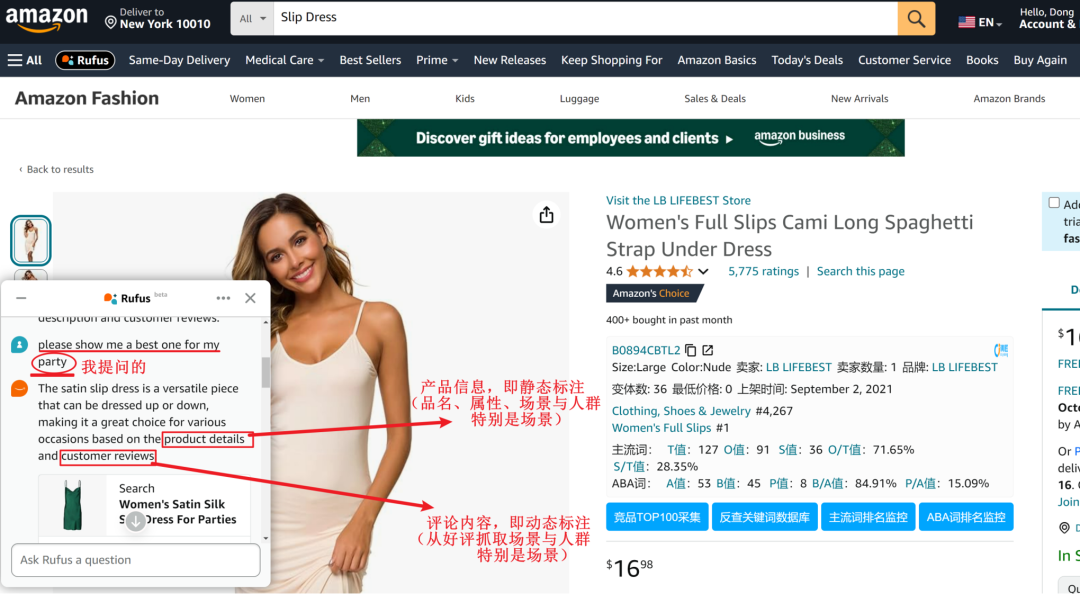 新品期不打广告也能出单!亚马逊新品期如何提升自然订单