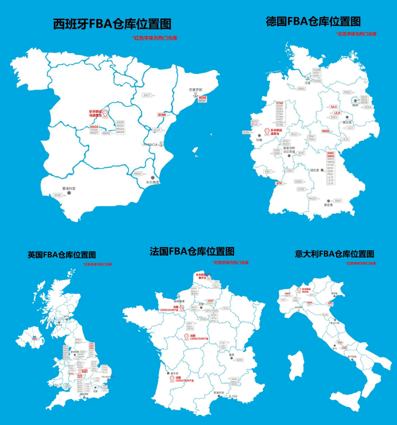 Temu、TikTok纷纷“转移”欧洲：背后的利益与挑战