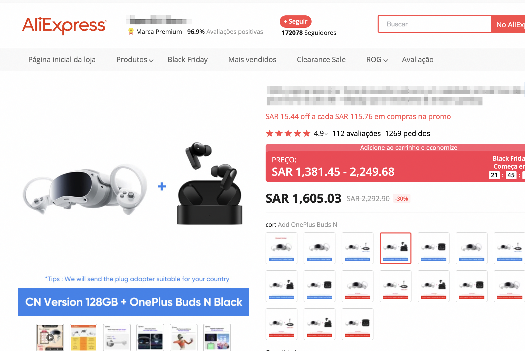 “黑五”叠加世界杯:国货走红,速卖通上VR眼镜最火