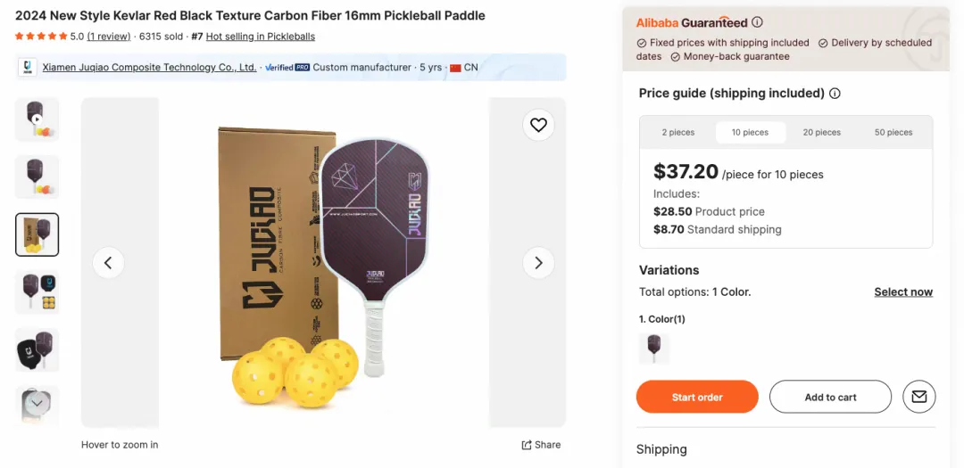 通过半托管，这款小众产品打开了新市场的流量池！