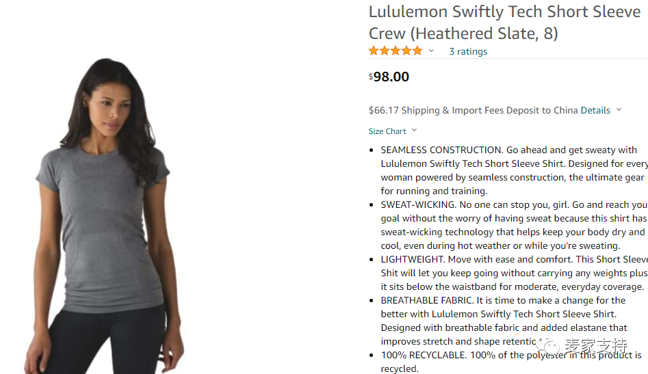 警惕,Lululemon连发两案,TRO已被签署,涉及大批卖家,赶快排查并提现!