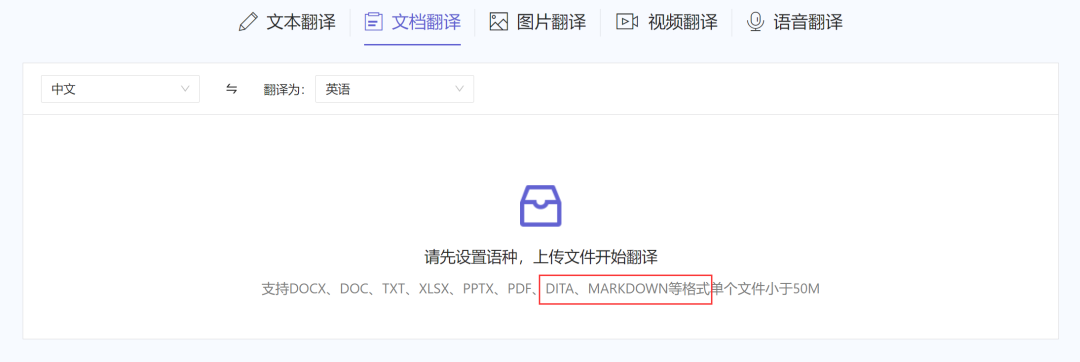 强烈推荐5个超好用的翻译工具，百度翻译最好玩