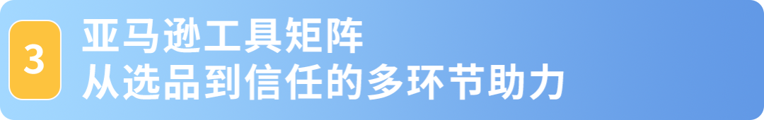 拿下“银发红利”2年增长20倍！这家医疗企业在亚马逊找到出海密码