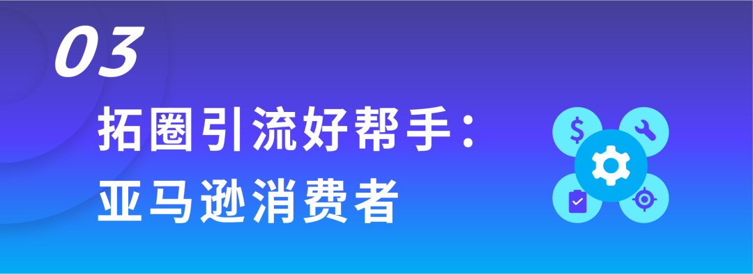 定向方式“选择困难”？实用技术帖逐一剖析