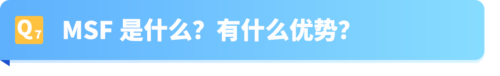 2026必读！亚马逊卖家自配送12个常见问题全解析