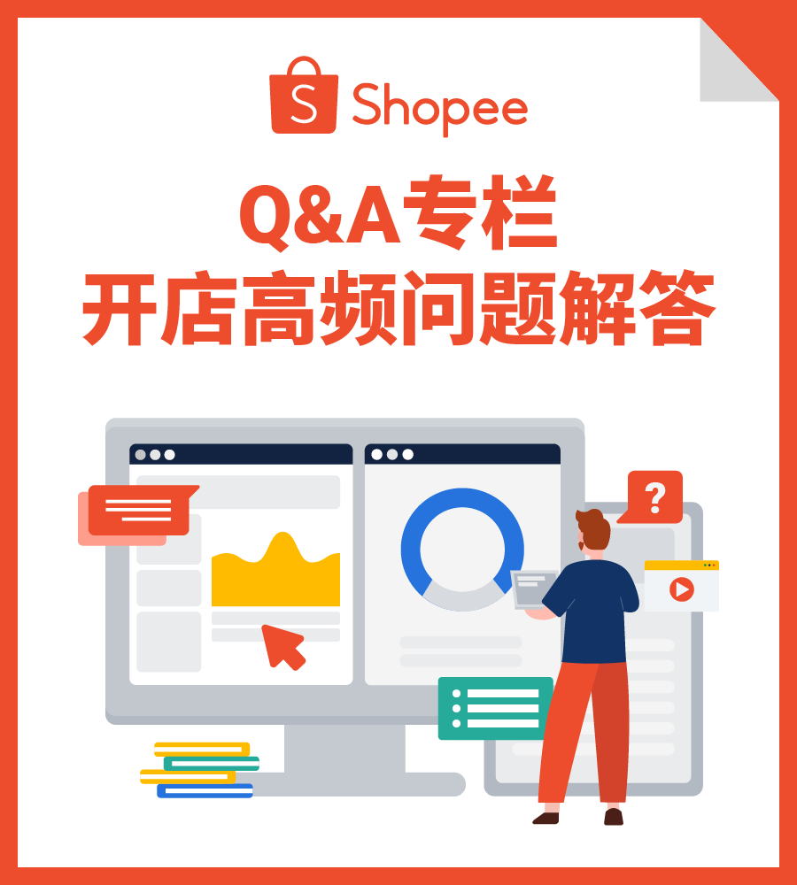 入驻申请关闭、补交材料...审核问题怎么应对? 答疑合集看这里