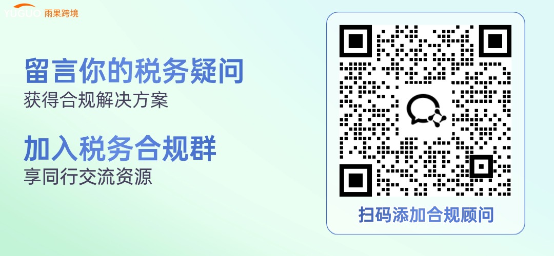 卖家注意！这四种情形增值税不能按零申报处理