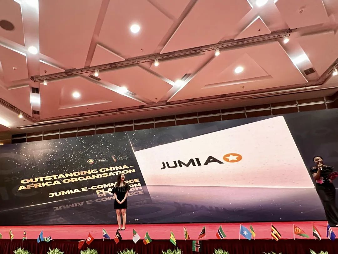 元旦快乐！Jumia 2023的精彩瞬间回顾~