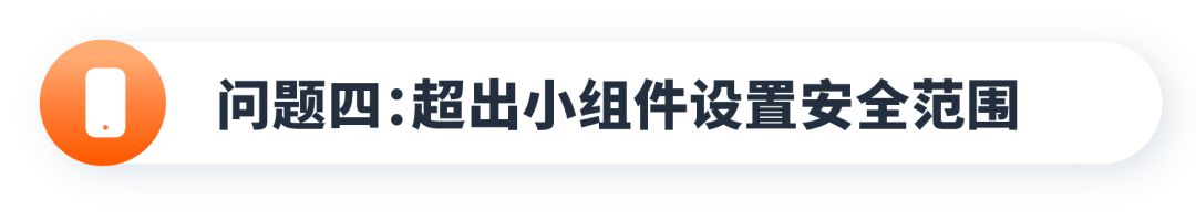 打造创意素材的“雷区”,你中招了吗?